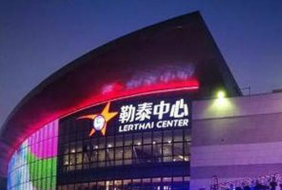 资本圈|银行要求乐泰集团在3周内支付超过16.8亿港元的本金和利息